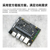 Yabo Intelligent NVIDIA NVIDIA jetson orin nano super 8GB development board ROS suite AI artificial intelligence core board
