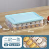 NAOISKEY split-grid dumpling box for home use to keep freshness and prevent odor. Be careful when photographing the mini refrigerator and check the size. One layer and one lid for each package.