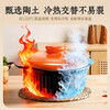Jin sister-in-law ceramic casserole household soup stew pot porridge special gas stove suitable for dry pot chicken clay pot rice 2L