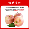 Jingxiansheng Shanxi Plateau Red Fuji Apples, net weight 4.5kg, single fruit 80-85mm, straight from the source