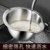 Best helper Nicholas Tse recommends 316L stainless steel drain basket multi-functional rice washing artifact household rice washing vegetable washing fruit kitchen special dishwashing basin
