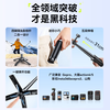 Suoying one-click pop-up handheld stick action camera adapted to DJI action6/5pro4GoPro shadow stone Insta360acepro2 mountain dog handle mini selfie stick