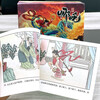 Nezha Naohai comic book color collector's edition (12 volumes) large square full-color picture classic nostalgic villain book Journey to the West Chinese classic mythology children's picture book primary school students extracurricular reading 6-14 years old comics audio companion reading