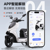 Phoenix high-end new Jike original electric motorcycle with super long battery life, high appearance, high core and high power, free shipping, front and rear disc brakes, white, 70-code high-speed version/speed upgrade, 72V28Ah (Phoenix original graphene black gold battery)