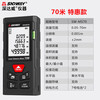 Bosch rangefinder laser rangefinder high-precision measuring instrument electronic ruler laser ruler outdoor handheld room measuring instrument special price SW-MS70 70 meters