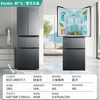 Xinfei (Frestec) French cross four-door refrigerator for home use ultra-thin and ultra-narrow embedded large capacity power-saving silent trade-in delivery to home 280 liters gray French 56CM ultra-thin middle door soft frozen