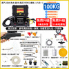 Jingstar High Temperature and High Pressure Steam Cleaner Professional Air Conditioning Range Hood Washing Machine Floor Heating Pipe Multifunctional Home Appliance Cleaning Machine 100kg Frequency Conversion High Pressure - Standard Floor Heating + Ozone Disinfection - Portable Model