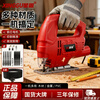 Xinggu jigsaw wood cutting machine household steel wood plank iron plate electric saw wire saw portable saw upgraded model丨8 meter long cord丨all copper motor