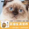 Move fresh classic cat rice full price staple cat wet food canned cat food for young cats mixed flavor nutritious meal pack 50g*50