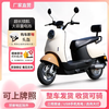 Feiye 20% subsidy 2025 new Yadi same model Xiaoguiwang electric car 72V motorcycle pedal electric motorcycle beige brown 48v20a+ 4 batteries + standard configuration
