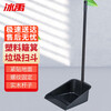 Bingyu BYrl-25 garbage broom bucket plastic dustpan broom dustpan garbage dustpan broom garbage shovel 5 pieces