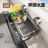 Tiandiyu (TDYU) suction cup kitchen rack rag storage drain rack no punching wall hanging spice rack faucet sink artifact
