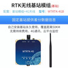 GPS Beidou RTK module um982 high-precision centimeter-level differential full-frequency positioning and orientation um980 RTK wireless base station module (WTRTK-4GB)