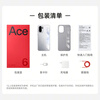 OnePlus Ace 6 16GB+256GB Competition Black Ultra High Brush Eye Protection Gaming Screen 5G Mobile Phone JD Express