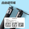 Deli Angelite counting skipping rope for primary and secondary school students exam training adult racing fitness steel core skipping rope black