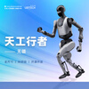 UBTECH Humanoid Robot AI Conversation Artificial Intelligence Accompanying Education College Programming Exhibition Hall Bank Scenic Area Guide Reception Commercial Performance Hotel Service Industry Explanation Robot Tiangong Xingzhe (Voice and Vision Development Board)