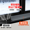 Mileqi windproof tape for door and window gaps without leaving any glue to seal the window artifact. Winter seal strip to prevent wind leakage and warm film. Seamless waterproof and cold-proof film. 50mm wide * 50 meters long. Silver 1 roll.