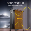 Haier 13-piece electric heating oil heater graphene heater household electric heater humidification electric radiator whole house heating fast heating removable clothes drying anti-scalding stove HNY-1301