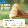 LOCK&LOCK milk powder box portable dispensing box small rice noodle jar baby snack storage box food storage jar plastic food supplement box goose yellow 3-layer independent storage