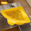 FVFH German Kitchen Residue Drain Basket Sink Filter Wash Basin Drain Basket Washing Sink Sink Drain Basket Yellow 1 piece Magnetic installation/one-button press to dump the residue