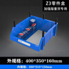 Parts box shelf oblique plastic screw storage box thickened partitioned combination accessory material box tool box Z3 blue 400*350*160 MM