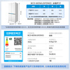 Midea Xiong Dundun 603L cross-door refrigerator ultra-thin zero-embedded dual system ultra-large capacity first-class energy efficiency trade-in white BCD-603WUSPZM (E) national subsidy