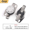ZAVE temperature switch temperature controller KSD301 normally closed 10A 155 degrees (1 piece)