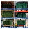 Rotational molding box sealed box military green transfer box equipment box turnover box storage box material box small rotational molding box 600*500*400 (mm)