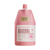 Gurantang Sakura Color Fixing Hair Care Keratin Burnt Hair Restoration Cream Nourishing 250g The outer packaging is slightly defective and is on clearance.