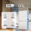 Haier produces refrigerator 521 dual-system dual-cycle ultra-thin zero-embedded 502-liter cross-door four-door first-class energy-efficiency air-cooled state subsidy Leader 502L + ultra-thin zero-embedded + dual-system dual-cycle + global double sterilization