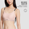 Victoria's Secret (Victoria's Secret) Tian Xiwei's same style Victoria's Secret double size jelly strip vest without wire bra New Year's gift animal year underwear
