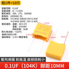 ZAVE X2 safety capacitor 0.1uf (104K) pitch 10mm (10 pieces)