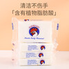 Rooster Head Coconut Oil Soap Decontamination Whitening Laundry Soap Family Pack 80g 80g*1 piece