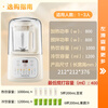 Joyoung Bass Wall Breaker Household Fully Automatic Soybean Milk Machine Light Juicing and Cooking Machine 1.2L Compact Small Grain Wall Breaker for 2-3 People Subsidy P199