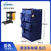 Hotel linen bag custom-made double-sided car room entrance trolley cleaning car linen cart work cart hotel exclusive blue