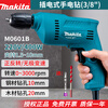 Makita (MAKITA) hand drill pistol drill plug-in infinitely variable speed electric rotation forward and reverse electric screwdriver 1.5~10mm chuck M0601B quick chuck 400W
