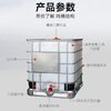 Hunter new IBC container barrel 1000 liter thickened water storage tank plastic diesel barrel chemical barrel new white thickened 1000 liter