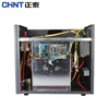 Chint (CHNT) voltage stabilizer 10000W TND1-10kw horizontal air conditioner fully automatic voltage stabilizer 220v household single phase