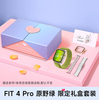 Huawei's flagship new product, watch WATCH FIT 4Pro, smart watch, sports smart bracelet, heart rate, blood oxygen, sleep monitoring, long battery life, birthday and Valentine's Day gift for men and women, limited fantasy gift box, Huawei FIT4 Pro, wilderness green + watch strap.