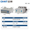 Chint motor comprehensive protector JD-8 three-phase 380v motor 220v overload overcurrent current phase loss JD-82A20A