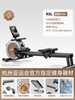 YOU MEI R5L rowing machine, home gym, silent smart rowing machine, aerobic fitness, fat burning model - Starry Sky Black 16-speed magnetic resistance