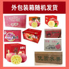 Jingmanfu Authentic Xinjiang Rock Candy Heart Apple Seasonal Fresh Fruit Red Fuji Crisp Sweet Ugly Apple New Year Gift Whole Box Full Box 10 Jin Single Fruit 80-95mm Net Weight 8.5 Jin