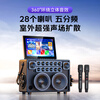 SANSUI Q60pro outdoor karaoke dedicated karaoke speaker home KTV audio set karaoke all-in-one machine home singing machine full set of equipment mobile smart Bluetooth musical instrument speaker