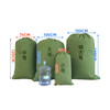 Moving woven bag logistics turnover sorting collection sack Army green canvas 75cm*120cm Army green canvas 75cm*120cm