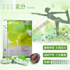 Sijimeimei Fruit Meal Replacement Enzyme Green Plum Deep Arrangement New Enhanced Version Sijiyoumei Fruit 7 Boxes
