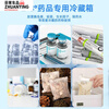 Medical insulated box refrigerator 2-8 milk storage small refrigerator breast milk car portable insulin medicine box 5.5L blue cold storage 48H with 6 ice packs safe storage of medicines breast milk food/no need to plug in