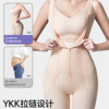 Tingmei one-piece body-shaping garment with powerful tummy-tightening and hip-lifting, postpartum corset, seamless body-sculpting garment for women L