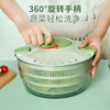 Baijie fruit and vegetable salad dehydrator, spin dryer, dehydrator, filter basket, vegetable washing and draining artifact, drain basket