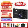 Sony (SONY) DSC-WX350 telephoto high-definition digital camera, travel selfie, portable card machine, 20x optical zoom, WX350, black, five-year warranty, package 1, 64G card + camera bag + card reader