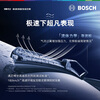 Bosch (BOSCH) wiper blade Shenyi imported 26/20 (8th generation Camry/Highland Prado/Asia Dragon)